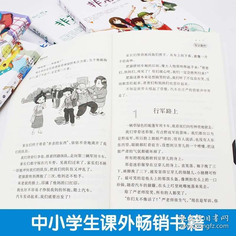 绘制像素图