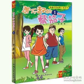 四川“最美校园”！凉山有→