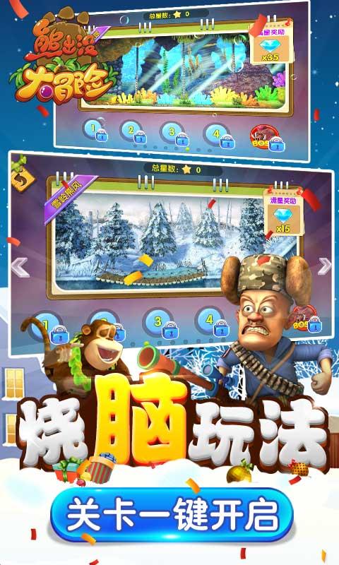 救援袋鼬