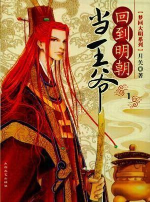 逗小猴开心系列181