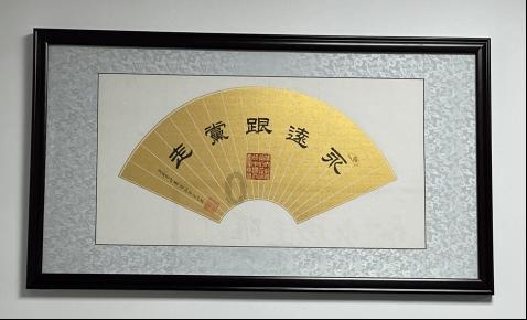 一个承诺