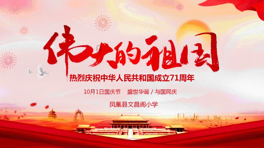 第一个！山东被命名为全国医养结合示范省