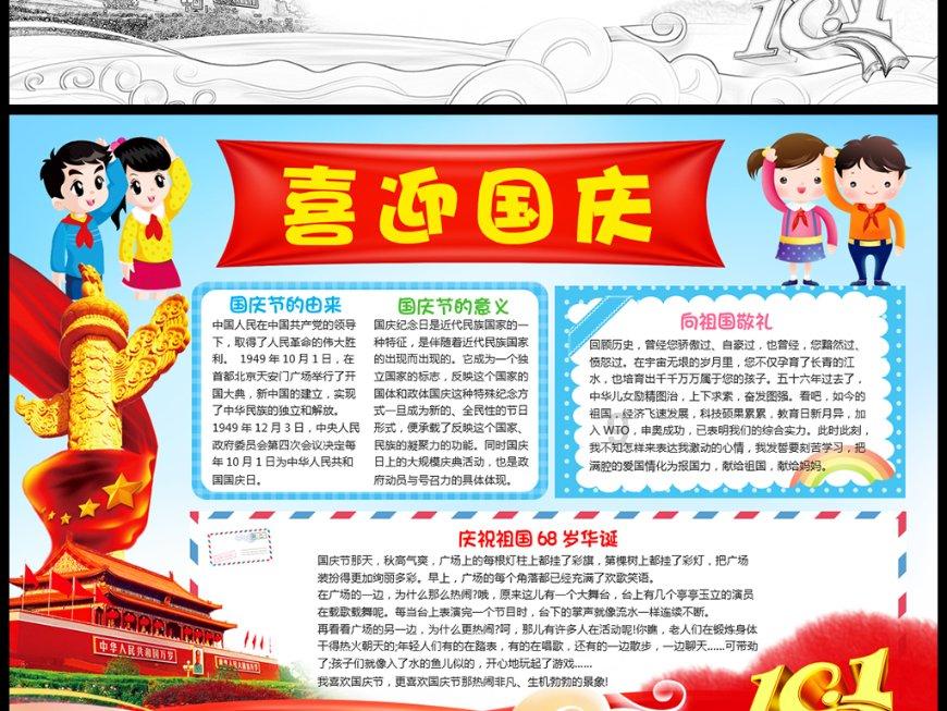 小猫钓鱼开船版最新版下载