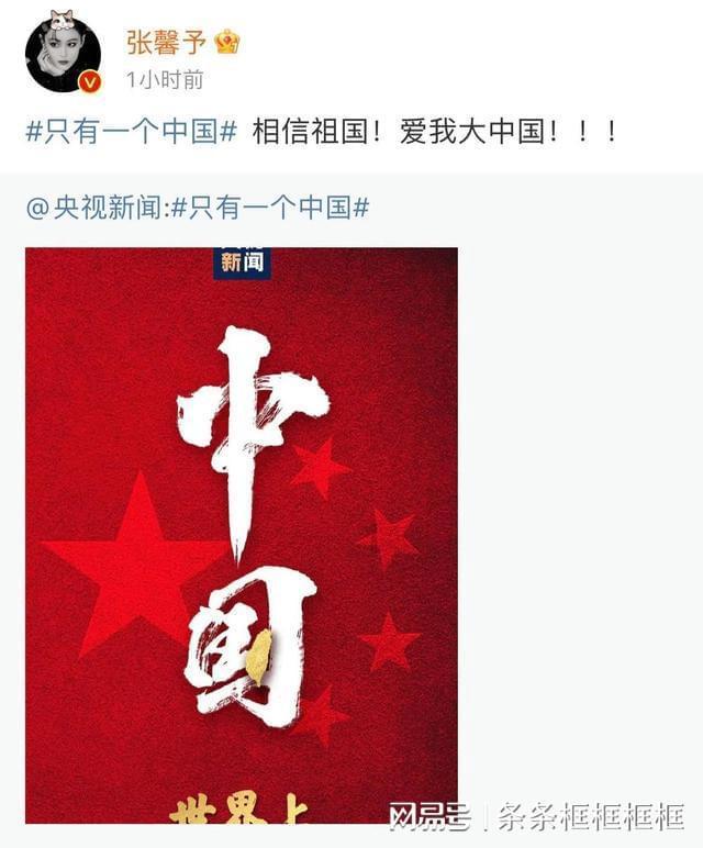 越过篱笆