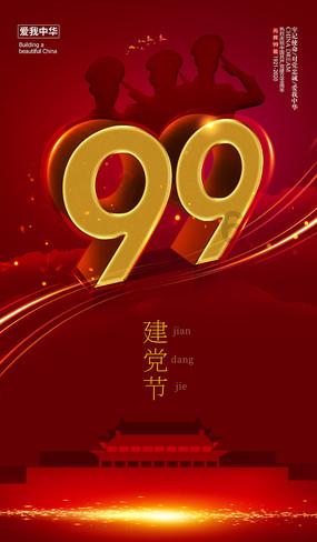 袋鼠兄弟2