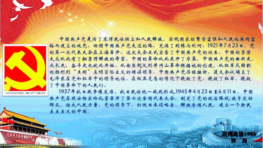 逃离复古经典房屋