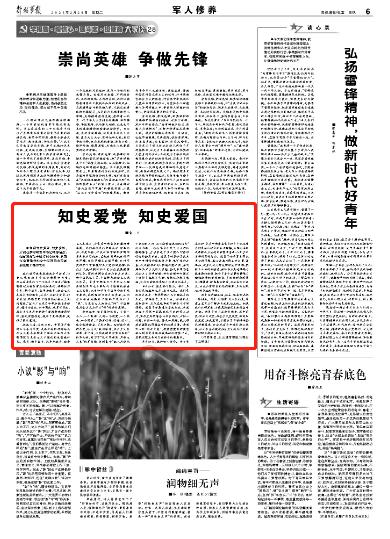 有哪些好看的小说推荐