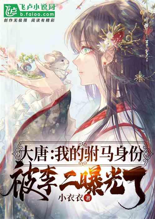 迷你高尔夫大挑战