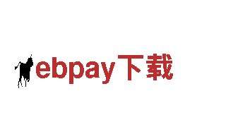 玩转ebpay下载，点亮你的游戏广告之路！